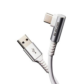 かわいい 雑貨 おしゃれ 【5個セット】USB Type Cケーブル タイプCケーブル 抗菌・抗ウィルス USB2.0(A-C) L字コネクタ 認証品 スマホ充電ケーブル 30cm ホワイト MPA-ACL03NWHX5 お得 な 送料無料 人気