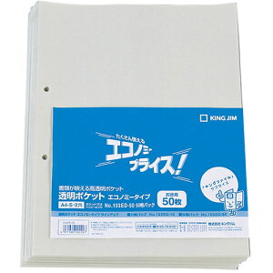 ACfBAObY ֗ ObY [5Zbg] KING JIM LOW |Pbg GRm~[^Cv A4S KJ-103ED-50X5 D]