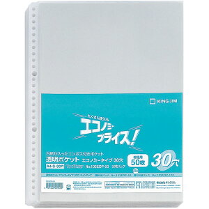킢 G  [50×5Zbg] KING JIM LOW |PbgGRm~[ 30 KJ-103EDP-50X5    lC