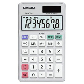 かわいい 雑貨 おしゃれ [5個セット] カシオ計算機 スタンダード電卓 手帳タイプ 8桁表示 SL-300A-NX5 お得 な 送料無料 人気