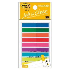 ItBXpi ֘A y10Zbgz 3M Post-it |XgCbg W[u tBXo 3M-688MSHX10   