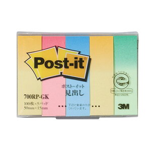 킢 G  [10Zbg] 3M Post-it |XgCbg Đ o GF 3M-700RP-GKX10    lC
