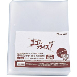 [10Zbg] KING JIM LOW |PbgGRm~[䎆Ȃ A4S KJ-103EP-50X10 lC i 