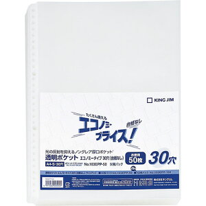 ACfBAObYObYACfBAObYi [10Zbg] KING JIM LOW |PbgGRm~[ 30䎆Ȃ KJ-103EPP-50X10 lC ȑ 