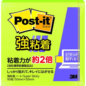 ACfA ֗ ObY y20Zbgz 3M Post-it |XgCbg S m[g C 3M-650SS-LIX20  ȑSꗥ 