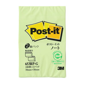 킢 G  y20Zbgz 3M Post-it |XgCbg Đ m[g O[ 3M-653RP-GX20    lC