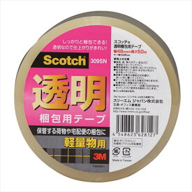 アイディアグッズ 便利 グッズ [20個セット] 3M Scotch スコッチ 透明梱包用テープ 軽量物梱包用 3M-309SNX20 好評