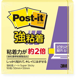 ֗ObY ACfAi y20Zbgz 3M Post-it |XgCbg Sm[g pXeJ[ CG[ 3M-650SS-RPYX20 lC ȑ 