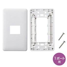パソコン周辺機器 [5個セット] サンワサプライ JIS対応フェイスプレート(1ポート用) LA-FP-J1KX5 おすすめ 送料無料 おしゃれ