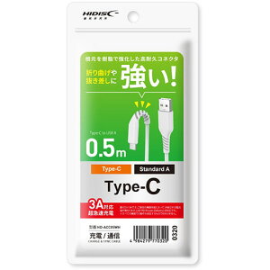 ACfBA ֗ ObY y10Zbgz HIDISC ܂Ȃ┲ɋ! USB Type-CP[u 50cm zCg HD-ACC05WHX10  ȑSꗥ 