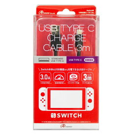 USB機器から手軽に充電。充電しながら快適プレイ。 手軽に充電。 USBポートからSwitchを充電できる便利なType-CコネクタのストレートUSB充電ケーブルです。 3A出力。 本製品は3A出力でSwitchを素早く充電いたします …