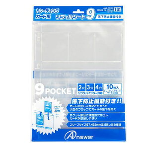 G ֘A y10Zbgz AT[ g[fBOJ[hp tBV[g9 ANS-TC137X10   