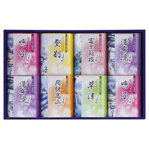 薬用入浴剤セット 幅広い層に人気の名湯・秘湯をモチーフにした薬用入浴剤です。保湿成分(ケイ酸ナトリウム)配合でお肌しっとりおだやかな香り立ちのぼるギフトセットです。 メーカー型