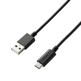 アイディア 便利 グッズ スマートフォン用USBケーブル USB2.0準拠(A-C) 1.5m ブラック MPA-AC15BK お得 な全国一律 送料無料