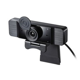 アイデア 便利 グッズ サンワサプライ 明るさ調整機能付きWEBカメラ CMS-V68BK お得 な全国一律 送料無料