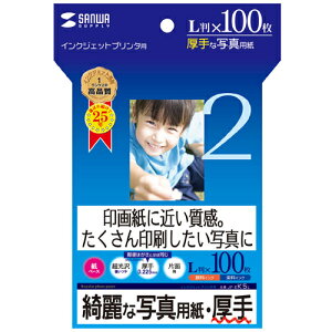TTvC CNWFbgʐ^pE JP-EK5L | ֘AP: vg z_[ 2  ͂ TCY A3 L CNWFbg 2l 2l  v^[ p a4 ʐ^