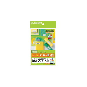 情報 周辺 機器 パーツ ケース スタンド アクセサリー 部品 マウス パット WEB デジタル関連 | エレコム なまえラベル文具用 小 EDT-KNM7