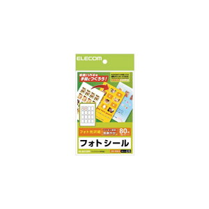 スタンド アクセサリー 部品 マウス パット WEB LAN ルーター パソコン スマートフォン スマホ デジタル関連 | エレコム フォトシール ハガキ用 EDT-PSK16