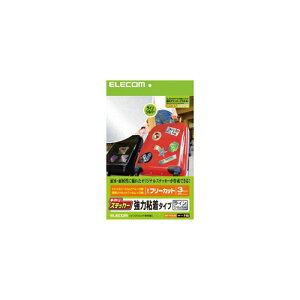 パット WEB LAN ルーター パソコン スマートフォン スマホ OA機器 デジタル 情報 周辺 デジタル関連 | エレコム 手作りステッカー ラインシルバー EDT-STSLSV