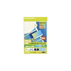 スタンド アクセサリー 部品 マウス パット WEB LAN ルーター パソコン スマートフォン スマホ デジタル関連 | エレコム なっとく名刺 標準 塗工紙 ホワイト MT-HMN1WN