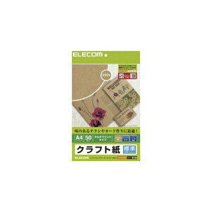 パット WEB LAN ルーター パソコン スマートフォン スマホ OA機器 デジタル 情報 周辺 デジタル関連 | エレコム クラフト紙 標準 A4サイズ EJK-KRA450