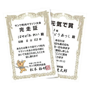 TTvC CNWFbg܏p(͂Ec) JP-SHHKTN | v^[ PC ֘AP  Ή CN h AC vg O 掆  lւ ͂ ėp z  x e