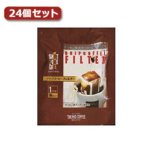 ^JmR[q[ Vbg hbvR[q[tB^[24Zbg AZB1211X24 | R[q[ g Β ֘AP [J[  ~ hbv   Mtg eB[obO ybg{g t |
