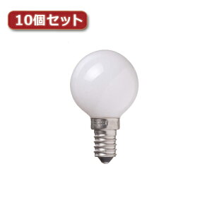 YAZAWA ベビーボール球 G40 E17 40W ホワイト10個セット G401740WX10 関連:(日常 生活 暮らし グッズ 商品 アイデア 時短 便利 父の日 母の日 クリスマス 結婚 プレゼント)