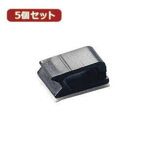 YAZAWA 5個セットケーブルホルダー小 黒 10個入 FCB1KX5 | ケーブル 関連単語 ディスプレイ パソコン DVD アナログ デジタル usb PC 周辺機器 アクセサリー 転送 信号 DVI 変換 ケーブル HDMI VGA インタ