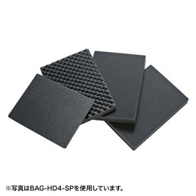 サンワサプライ ハードツールケース用ウレタン(BAG-HD1用) BAG-HD1-SP