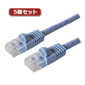 部品 マウス パット WEB LAN ルーター パソコン スマートフォン スマホ OA機器 デジタル デジタル関連 | 5個セット MCO カテ5eストレートLANケーブル 2m ブル- TWN-502BLX5