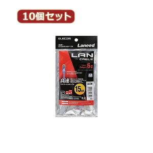 パット WEB LAN ルーター パソコン スマートフォン スマホ OA機器 デジタル 情報 周辺 デジタル関連 | 10個セット エレコム Cat6準拠LANケーブル LD-GPN BU015X10