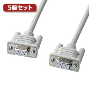 5個セット サンワサプライ エコRS-232Cケーブル(1.5m) KR-ECM15X5 | ケーブル 関連単語 ディスプレイ パソコン DVD アナログ デジタル usb PC 周辺機器 アクセサリー 転送 信号 DVI 変換 ケーブル HDMI VGA