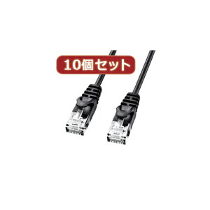 スタンド アクセサリー 部品 マウス パット WEB LAN ルーター パソコン スマートフォン スマホ デジタル関連 | 10個セットサンワサプライ カテゴリ6極細LANケーブル LA-SL6-03BKX10