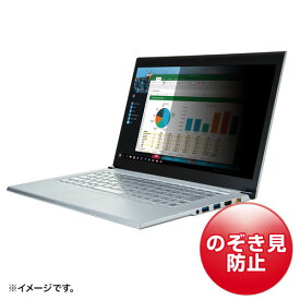 2025 クリスマス スマホ pc スマートフォン スマホ OA機器 デジタル 情報 周辺 機器 パーツ ケース スタンド アクセサリー デジタル関連 | サンワサプライ 11.6型ワイド対応プライバシーフィルター CRT-PFNG116W