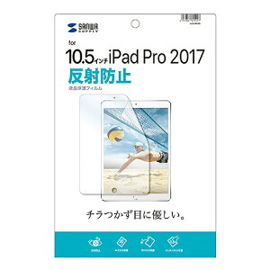 TTvC Apple10.5C`iPadPro2017ptی씽˖h~tB LCD-IPAD9 | Apple ֘AP X}z ^ubg Mtg Pencil EIb` Y Abv watch 10 oh se 9 [d [d Jo[ ultr