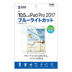 TTvC Apple10.5C`iPadPro2017pu[CgJbgtیw䔽˖h~tB LCD-IPAD9BCAR | Cg ֘AP dr dr ] h t X^h ϊ CgjO Cz 