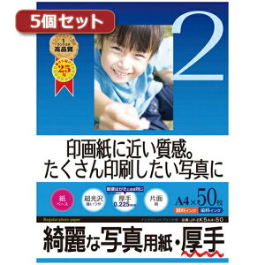 5ZbgCNWFbgʐ^pE JP-EK5A4-50X5 | ֘AP: z_[ 2  ͂ TCY A3 L CNWFbg 2l 2l  v^[ p a4 ʐ^ vg