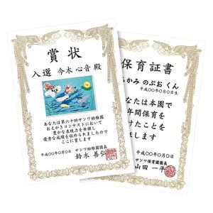 5ZbgTTvC CNWFbg܏p(A5Ec) JP-SHA5TNX5 | v^[ PC ֘AP  x ev { [U[ CNWFbg V[ ʐ^ p   Ή C