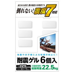 GR TVpϐkQ `32Vp 30×15mm 6 AVD-TVTGC32 | ϐk nk ֘AP ς_ ˂ _ Xgbp[ ΍ h~ _ I H h }bg WF b` |[ ObY ]|