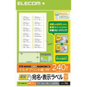 LAN fW^ pbg  X^h P[X [^[  X}z p[c ANZT[ fW^֘A | GR  \x \ 12ʕt 86.4mm×42.3mm 20 EDT-TMQN12B
