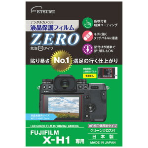 Gc~ fW^JptیtBZERO FUJIFILM X-H1pE-7363 | J ֘AP nhXgbv ʐ^ Be fW^ t rfI Jo[ z_[ Xgbv Or ^ P[X ی 