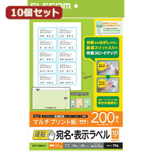X^h ANZT[ i }EX pbg WEB LAN [^[ p\R X}[gtH X}z fW^֘A | 10ZbgGR  \x \ 10ʕt 86.4mm×50.8mm 20 EDT-TMQN10X10