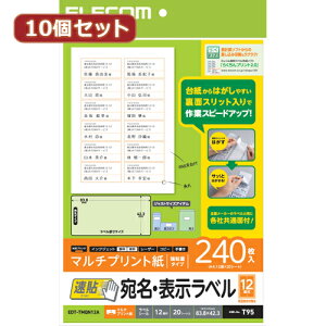 X^h ANZT[ i }EX pbg WEB LAN [^[ p\R X}[gtH X}z fW^֘A | 10ZbgGR  \x \ 12ʕt 83.8mm×42.3mm 20 EDT-TMQN12AX10