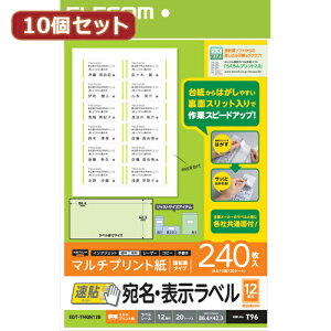 @ p[c P[X X^h ANZT[ i }EX pbg WEB LAN [^[ fW^֘A | 10ZbgGR  \x \ 12ʕt 86.4mm×42.3mm 20 EDT-TMQN12BX10