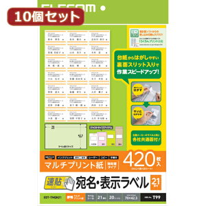 X^h ANZT[ i }EX pbg WEB LAN [^[ p\R X}[gtH X}z fW^֘A | 10ZbgGR  \x \ 21ʕt 70mm×42.3mm 20 EDT-TMQN21X10
