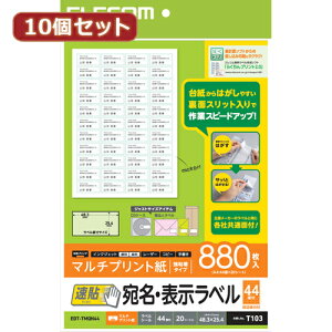 X^h ANZT[ i }EX pbg WEB LAN [^[ p\R X}[gtH X}z fW^֘A | 10ZbgGR  \x \ 44ʕt 48.3mm×25.4mm 20 EDT-TMQN44X10