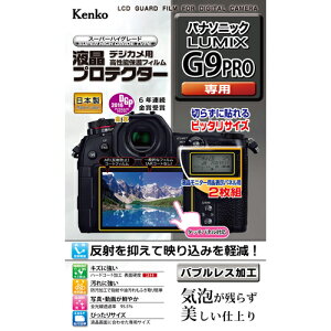 PR[EgLi[ tveN^- pi\jcN LUMIX G9 PROp KEN71458 | t veN^[ tB ֘AP 26 N[i[ 32 C` h~ ی XLi[ ~[ J Aei j^[