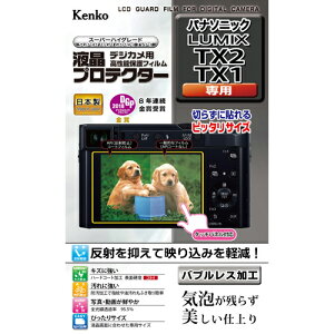 ケンコー・トキナー 液晶プロテクタ- パナソニツク LUMIX TX2/TX1用 KEN51701 | 液晶 プロテクター フィルム 関連単語 スキャナー ミラー カメラ アンテナ モニター サイズ 小型 大型 ガラス ipad 世