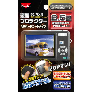 ケンコー・トキナー 液晶プロテクタ- ハ-ドタイプ 2.5インチ用 KEN50916 | 液晶 プロテクター フィルム 関連単語 スキャナー ミラー カメラ アンテナ モニター サイズ 小型 大型 ガラス ipad 世代 1